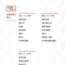 시앙차이나