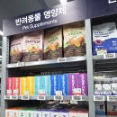 수약국 | 진주마트형약국 메가타운약국 다녀온 후기
