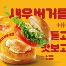 롯데리아홈플러스 이미지