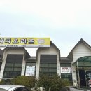 석곡오리촌 티스토리