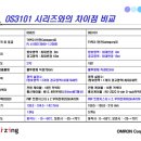 케이엠세이프티 이미지