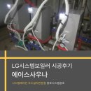 창조시스템공조 이미지