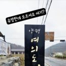 여의도떡방 이미지