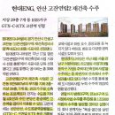 수인엔지니어링 이미지