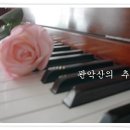 2100. 슈만 / 피아노 사중주(Piano Quartet in E flat major) Op.47 이미지