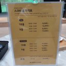 프렌즈아카데미 명지국제신도시점 이미지