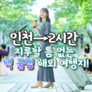 정상JLS빌딩 이미지