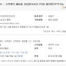(주)해피콜코리아