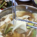 금호칼국수 - 성남시 분당구 내정로165번길 38 | 금호칼국수