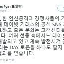 데이빗 이미지