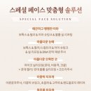 이룬의원 이미지