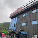 가평대박주유소 | 청평 MT 장소 추천, 족구장 있고 가성비 좋은 단체 펜션 1박 2일 후기: 가평 대성리 여행