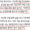 가수 이루 음주운전 및 운전자바꿔치기 혐의로 7개월만의 기소.jpgif 이미지