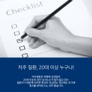 미아사거리역 이미지