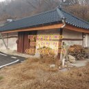 여주한강공인중개사사무소 이미지