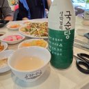 수락산벨리체아파트경로당 | 서울 계곡 백숙 맛집 수락산 공주집 (벽운계곡)