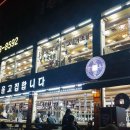 양촌리 이미지