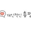 스포애니 공릉점 이미지