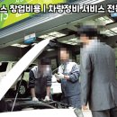 오아시스 전문정비 이미지