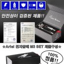 대흥전자 이미지