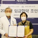 우리병원노동조합 이미지