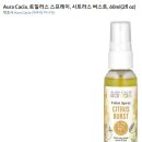 허브바이오 | 아이허브 비타민d 4년후기 바이오가이아 아기용 ,어른용