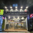 물꼬기1호 이미지