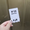 넘버25 호텔 이미지
