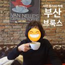 카페하기 | 서면 모임하기 좋은 카페 브룩스 BROOKS 내돈내산 추천후기