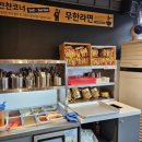 막창도둑 | 울진 막창도둑 파막창 후기 옛날도시락까지 완벽했던 울진 막창 맛집