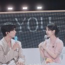 오늘 박보검 팬미팅 게스트로 나오는 아이유 이미지