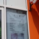 뷰티윤왁싱 이미지