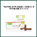 비아노바 이미지