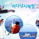 영어조합법인해맑은화진포 이미지