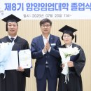함양군산림조합 이미지