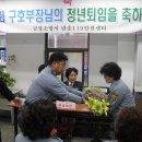 반송119안전센터 이미지