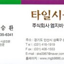 천안상용현대서비스