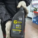 강동자동차정비공업사 이미지