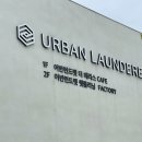 어반테라스(urban terrace) 이미지