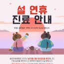 솔담한방병원 이미지