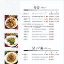 밍차이 이미지