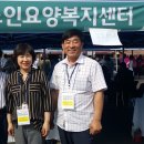 가족같은 노인요양복지센터 이미지