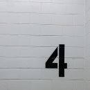 건들바위한의원 이미지