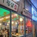 야당5교 이미지