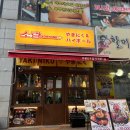 웨스턴돔 이미지