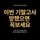 이끌림학원