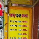 상대동11 이미지