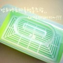 새싹재배기 추천 증안리약초마을협동조합 새싹재배기