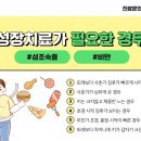 태평에너지 이미지