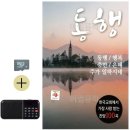 7080(칠공팔공) 이미지